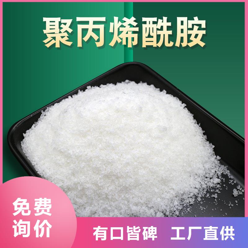 陽離子聚丙烯酰胺一一高分子(聚合物)有限公司