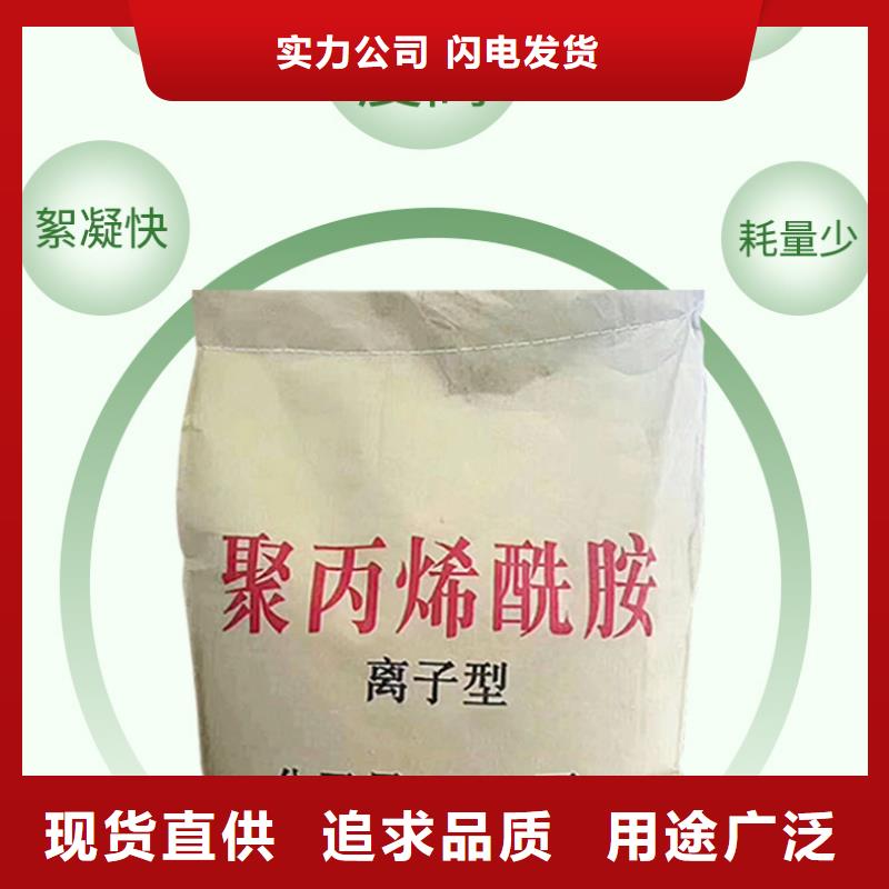 洗砂藥劑