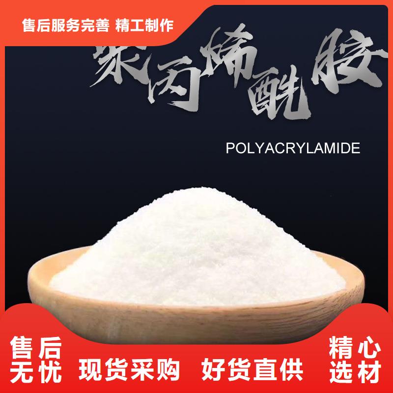聚丙烯酰胺價格