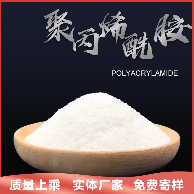 陰離子聚丙烯酰胺