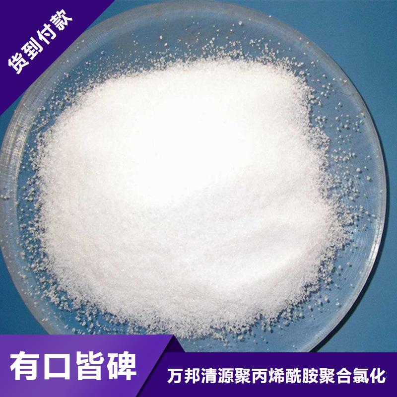 高分子凝聚劑