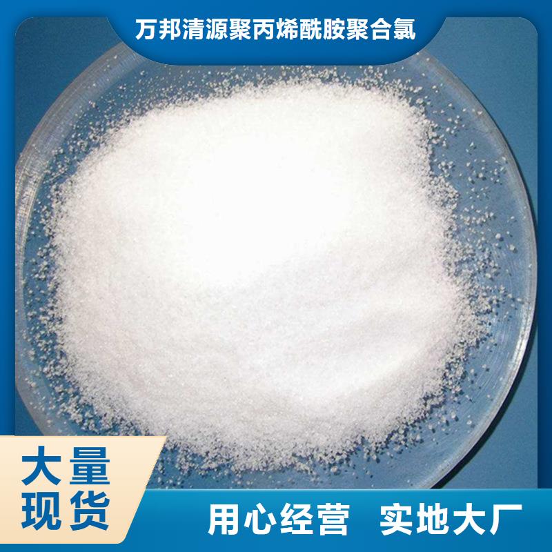 陰離子聚丙烯酰胺價格