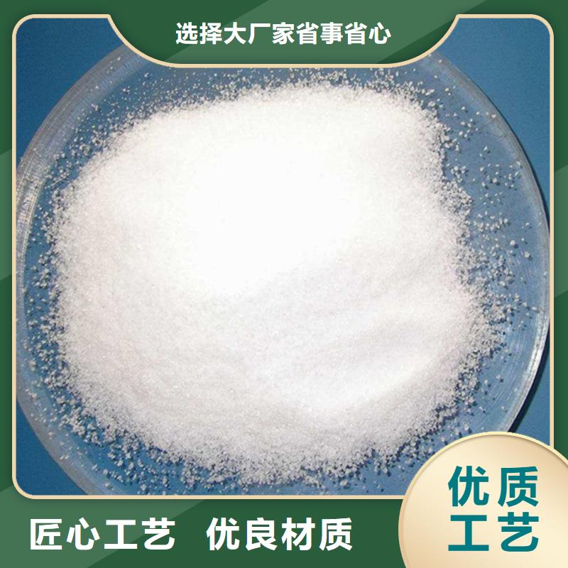 陽離子聚丙烯酰胺資源