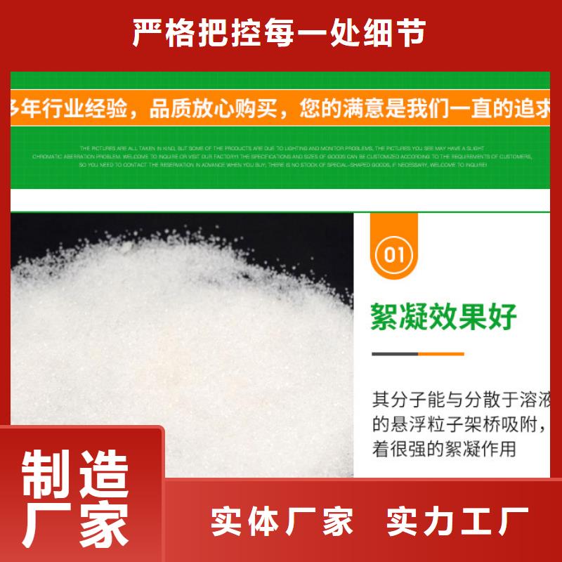 洗沙藥劑