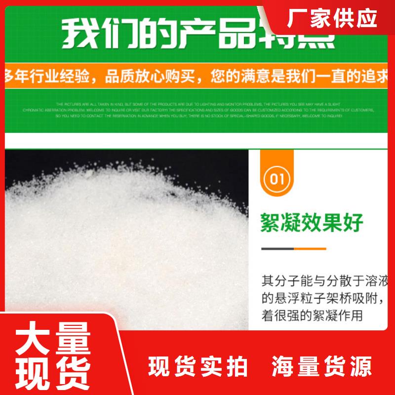 凝聚劑資源