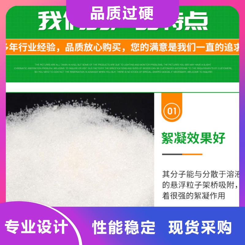 采油聚丙烯酰胺