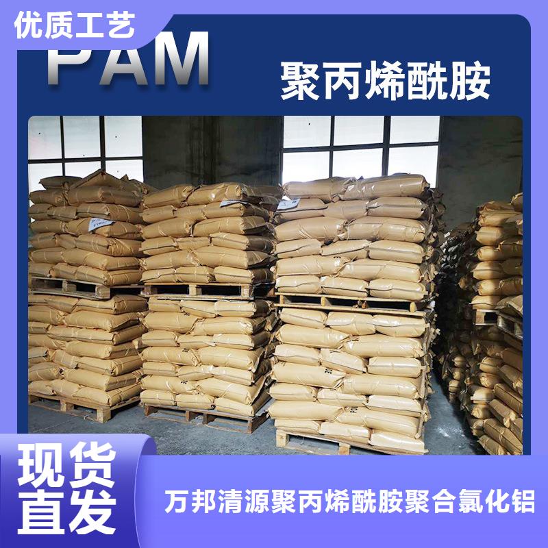 非離子聚丙烯酰胺價(jià)格