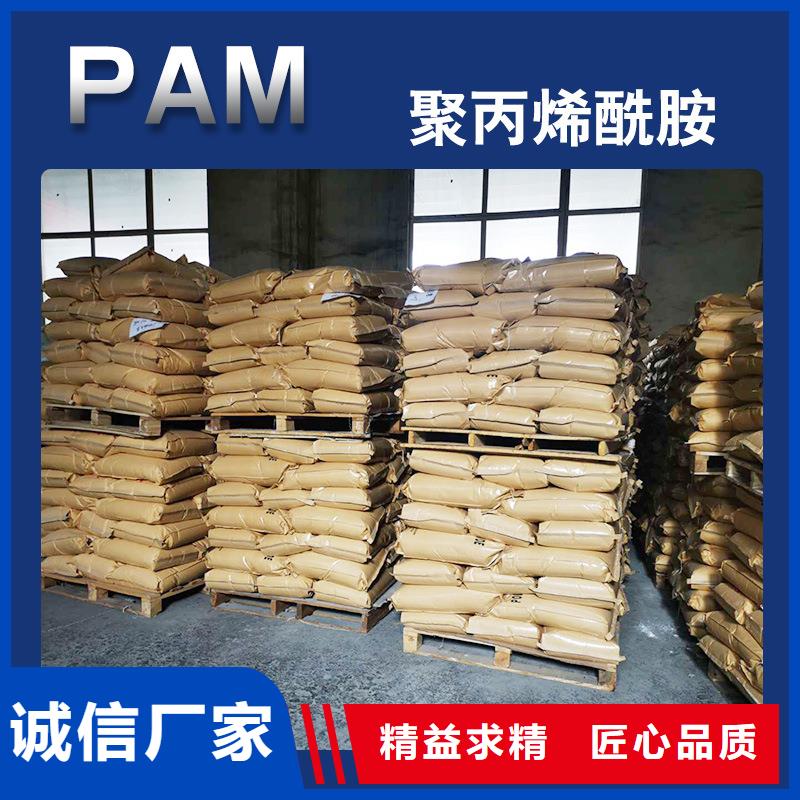 壓濾機用聚丙烯酰胺
