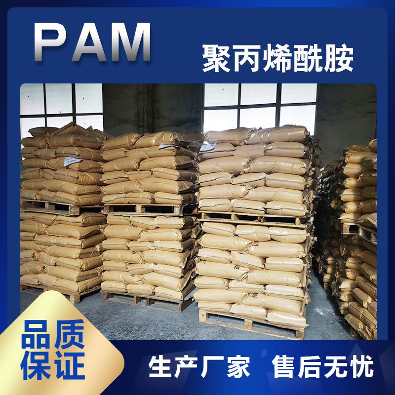 凝聚劑價格