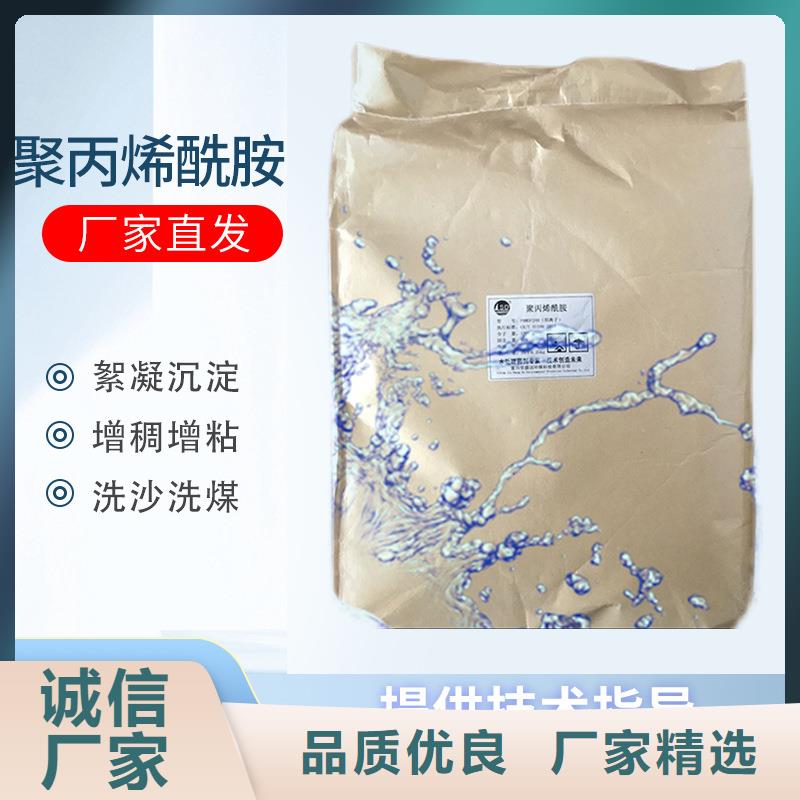 洗砂藥劑