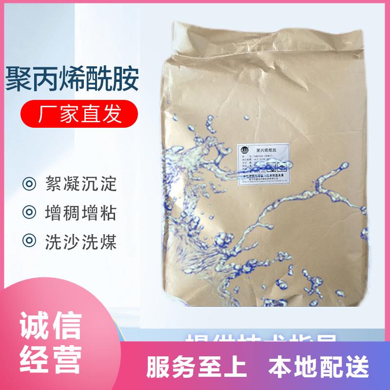 糖汁凈化聚丙烯酰胺