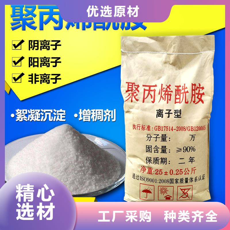 非離子聚丙烯酰胺價(jià)格