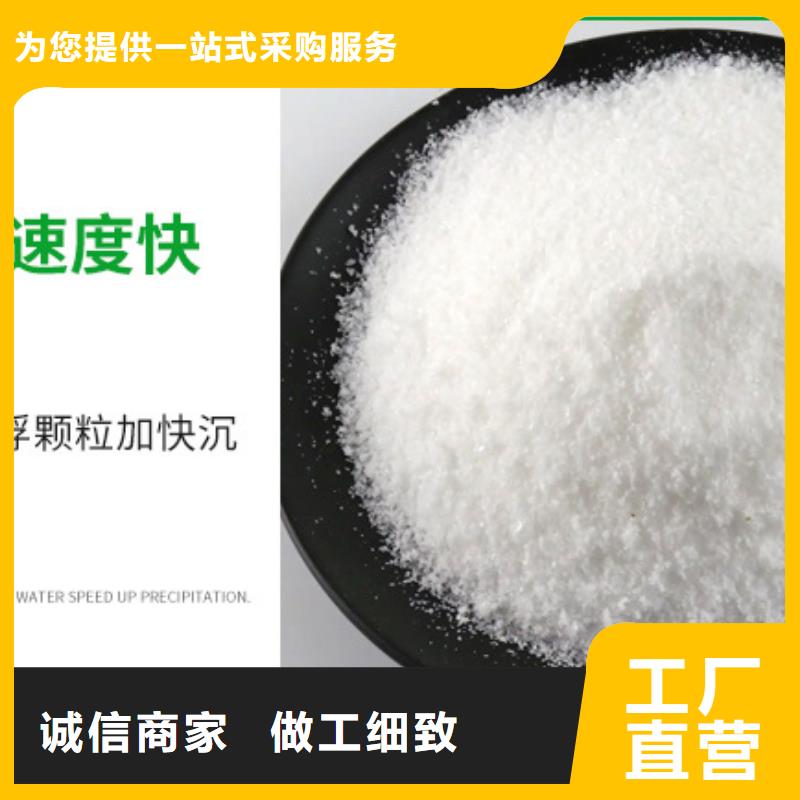 降濾失劑聚丙烯酰胺