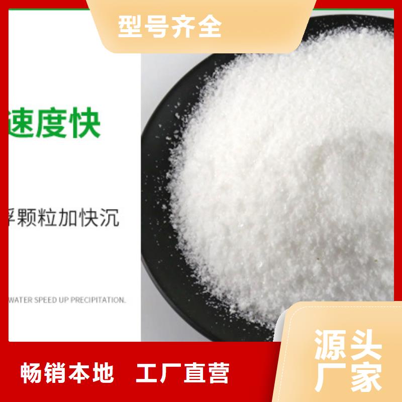 凝集劑資源