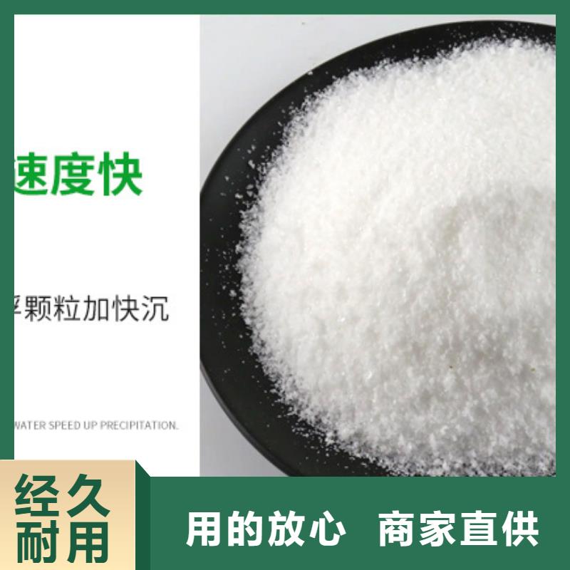 非離子聚丙烯酰胺生產