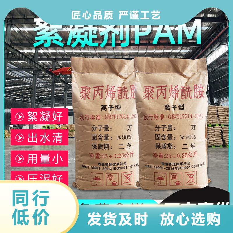 沉降劑生產(chǎn)