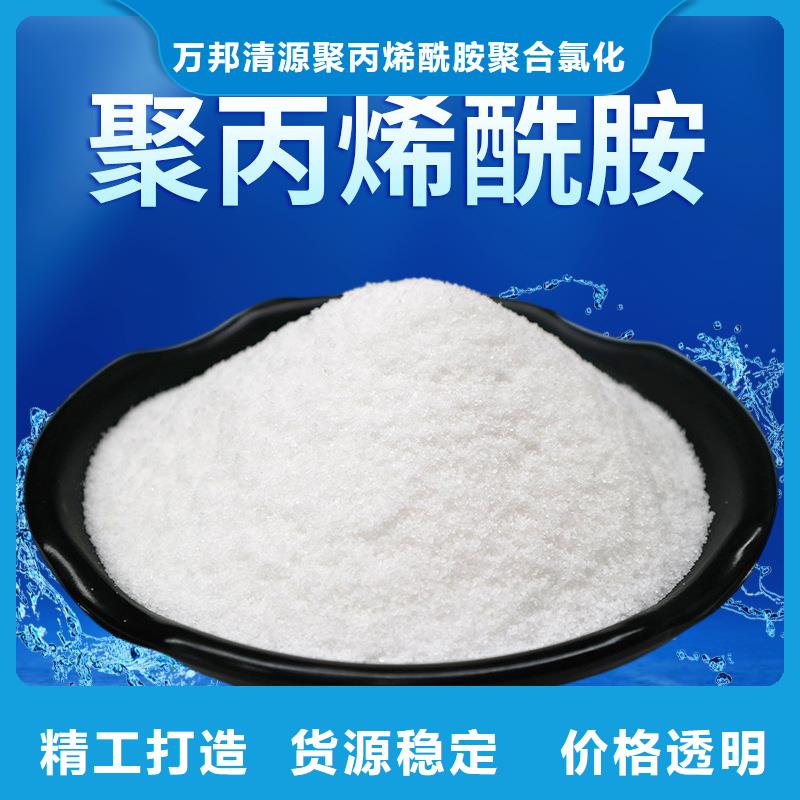 高分子凝聚劑