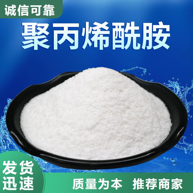 洗砂药剂资源