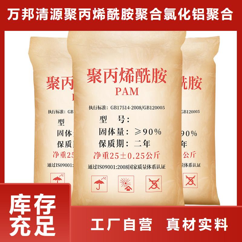 沉淀剂资源