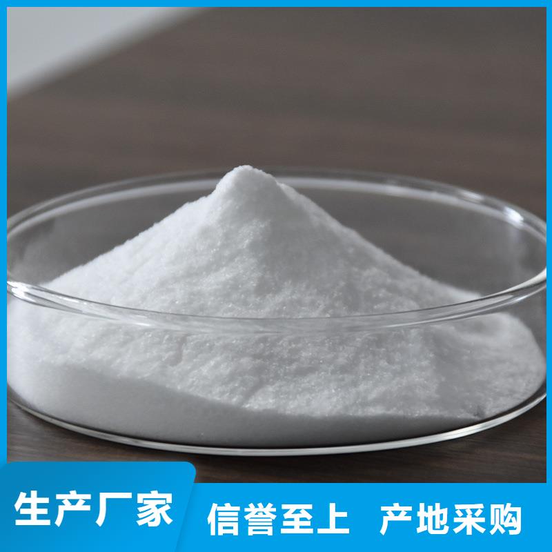 高分子凝聚劑