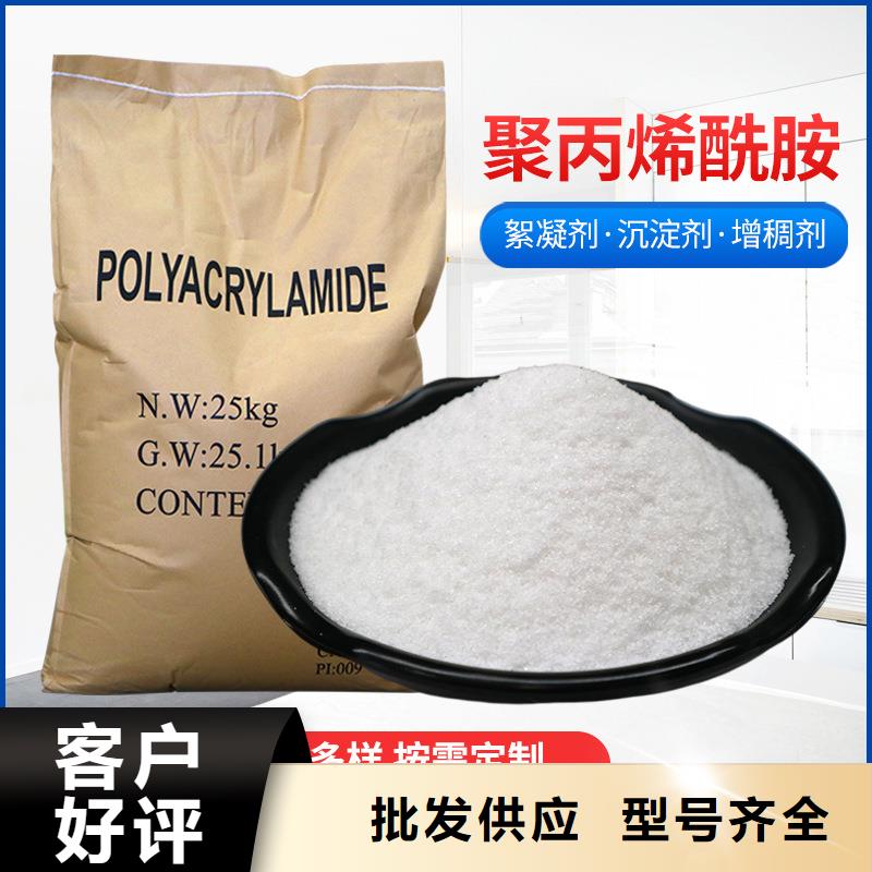 陽離子聚丙烯酰胺廠家