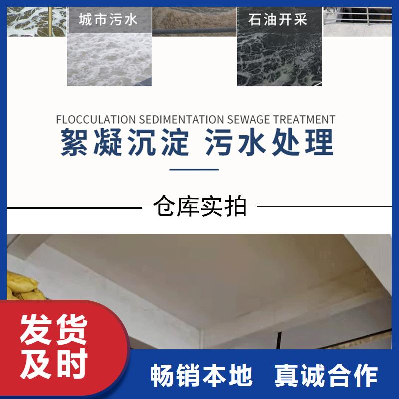 油田聚丙烯酰胺