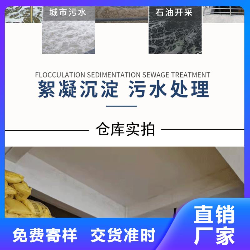 海南昌江縣沉淀劑資源