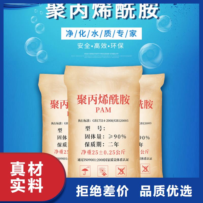 非離子聚丙烯酰胺價(jià)格