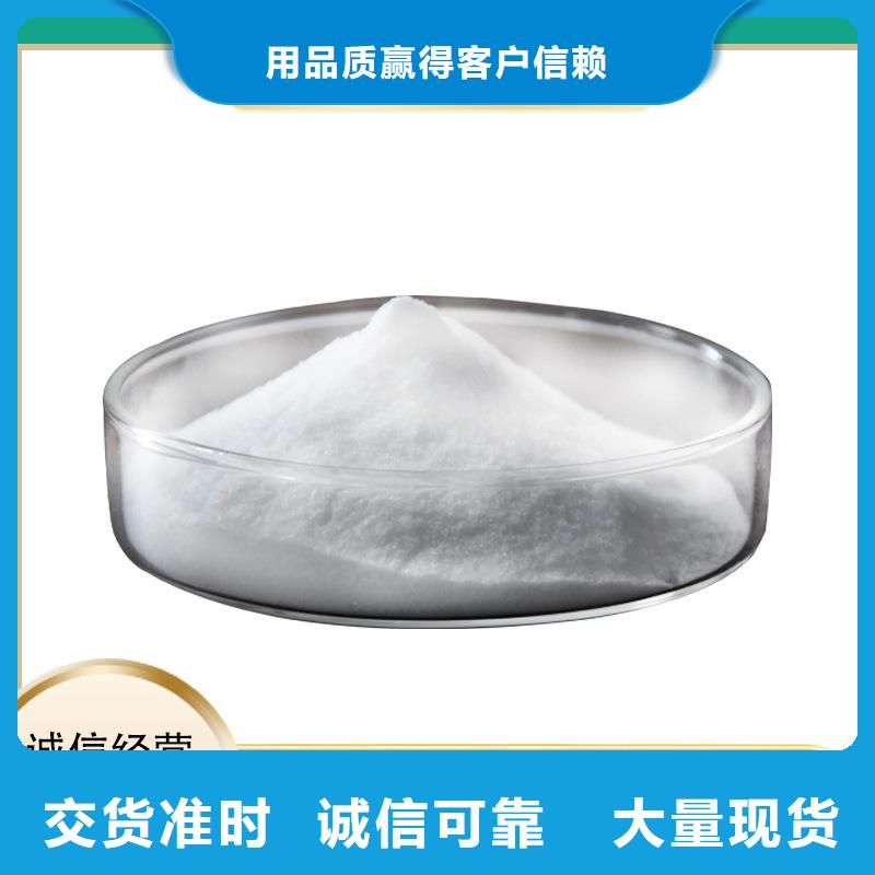 陽離子聚丙烯酰胺