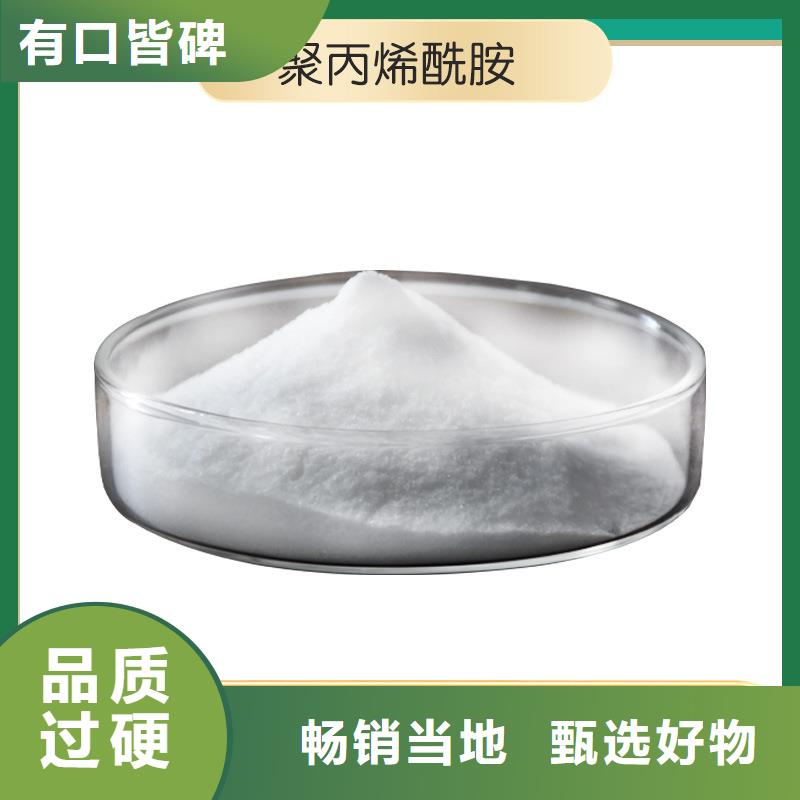 高分子凝聚劑