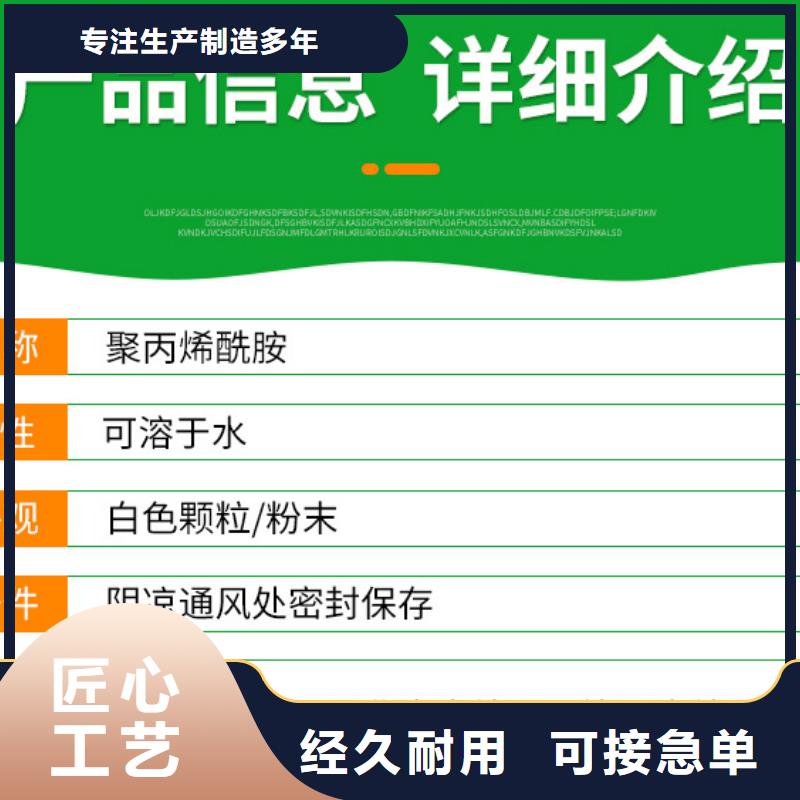 凝聚劑資源