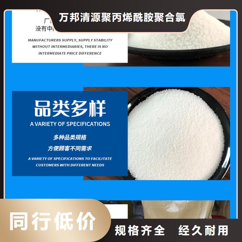 凝集劑資源