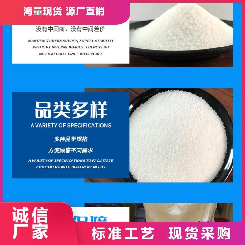 高分子沉淀劑
