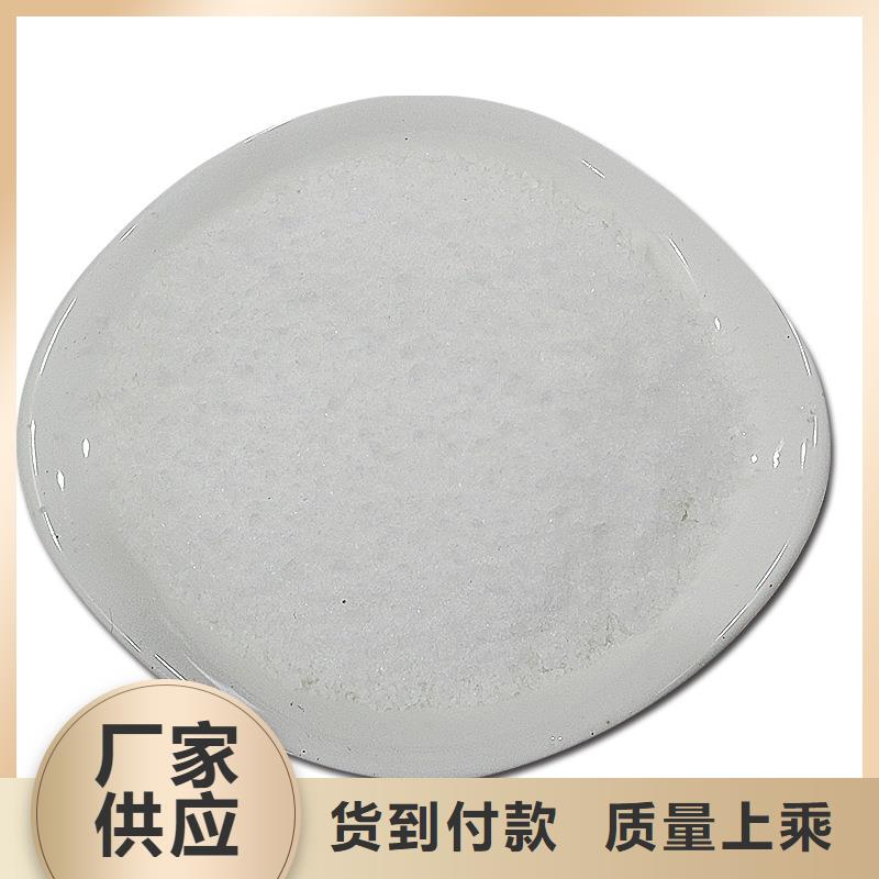 沉降劑生產