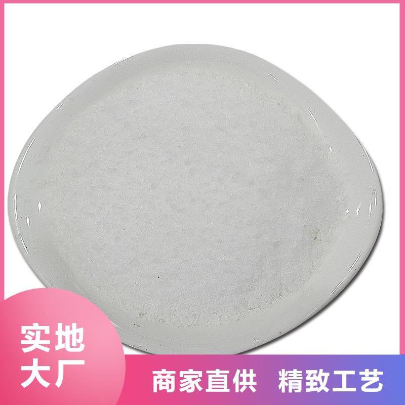 陽離子聚丙烯酰胺廠家