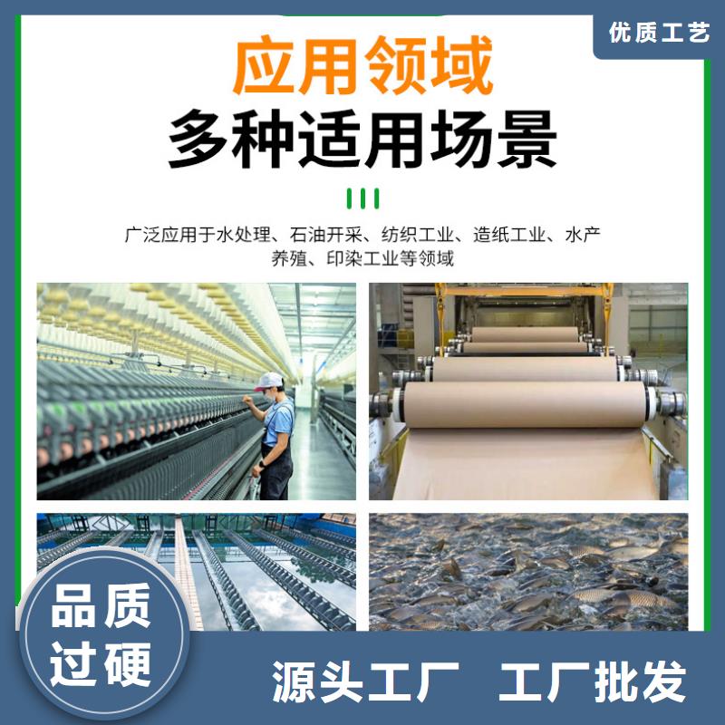 聚丙烯酰胺生產