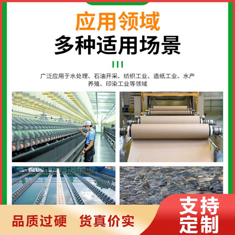 海南東方市陽離子聚丙烯酰胺生產