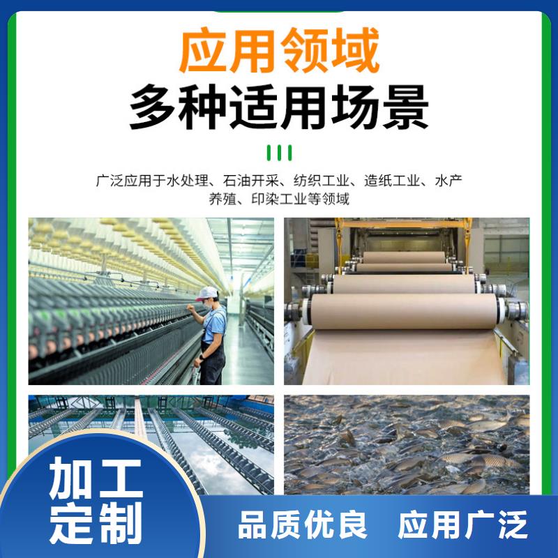 選礦絮凝劑銷售