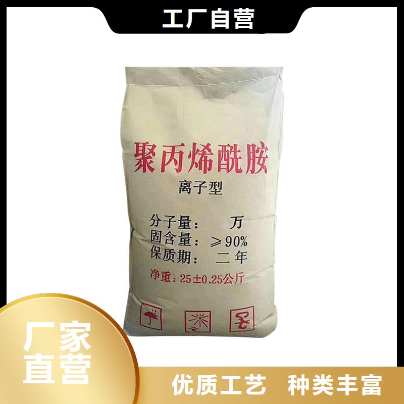 污水處理聚丙烯酰胺