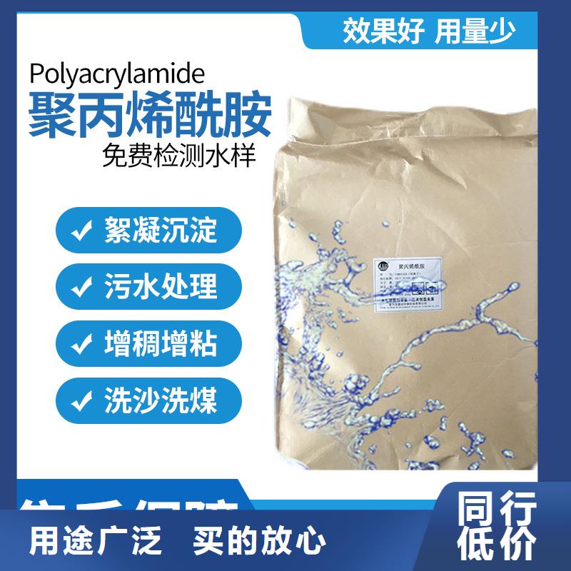 聚丙烯酰胺價(jià)格