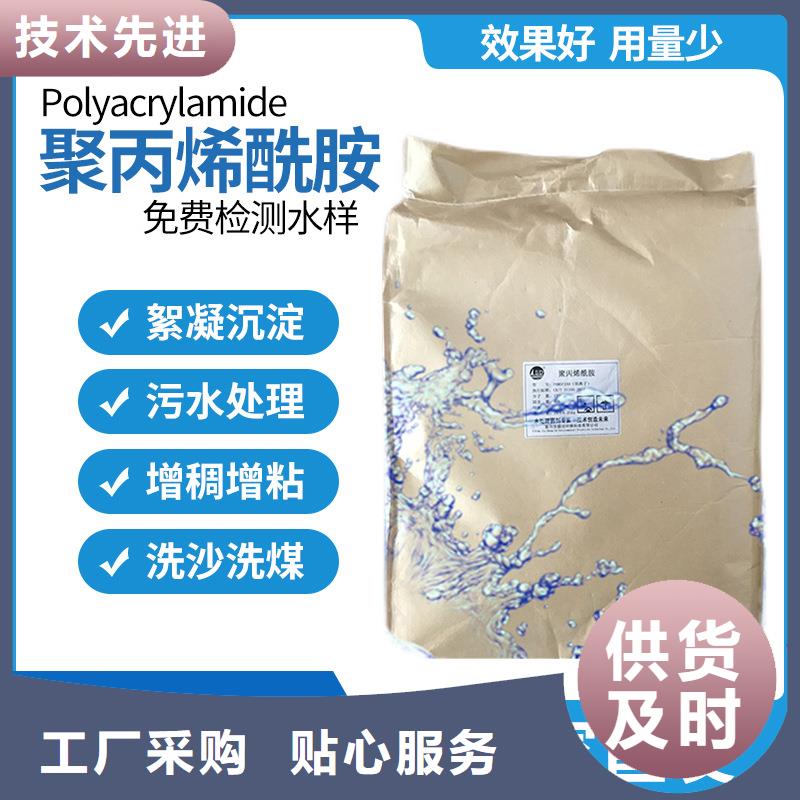 高分子凝聚劑