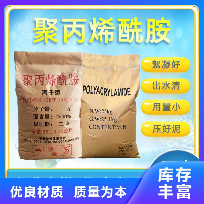沉淀剂优势
