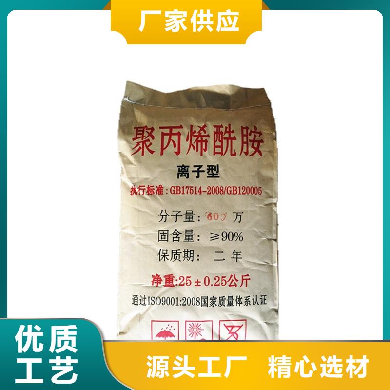 高分子凝聚劑