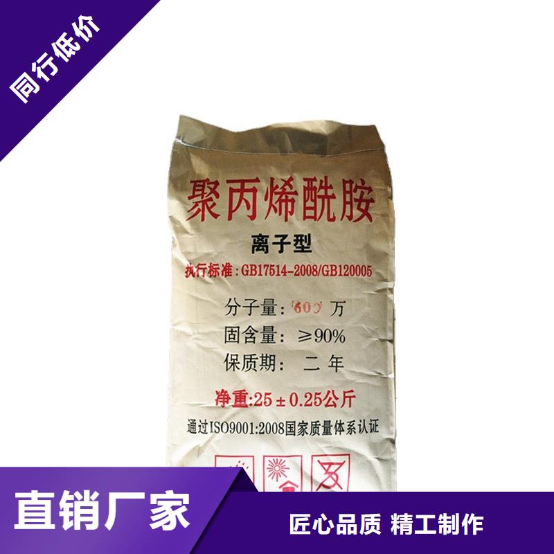 陰離子聚丙烯酰胺廠家