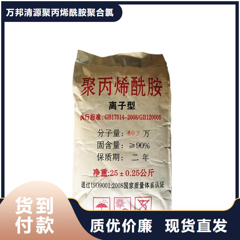 特別行政區(qū)非離子聚丙烯酰胺