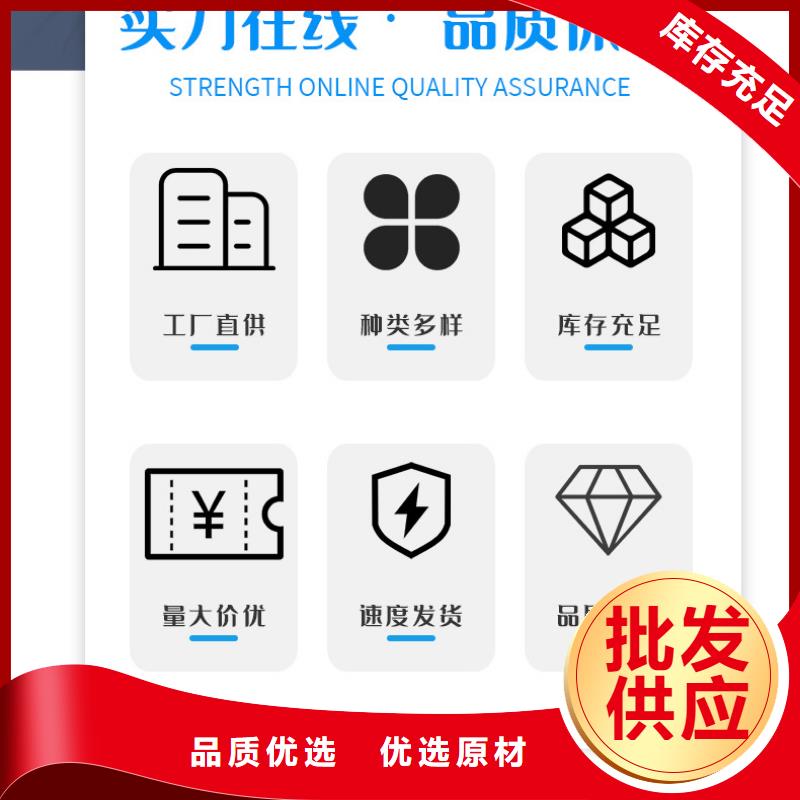 陽離子聚丙烯酰胺