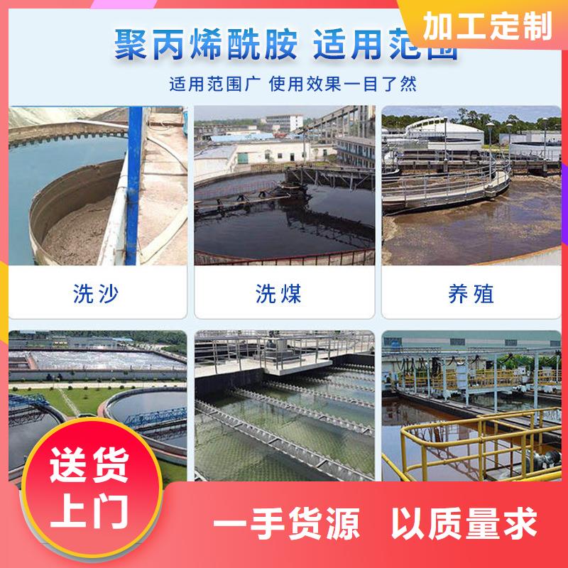 非離子聚丙烯酰胺資源