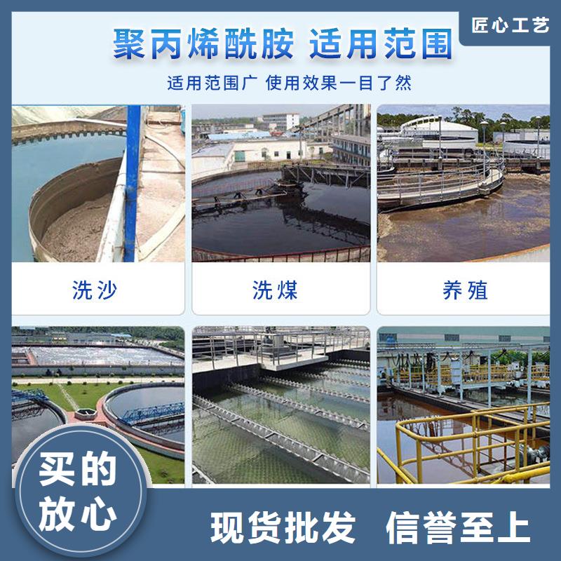 非離子聚丙烯酰胺用法