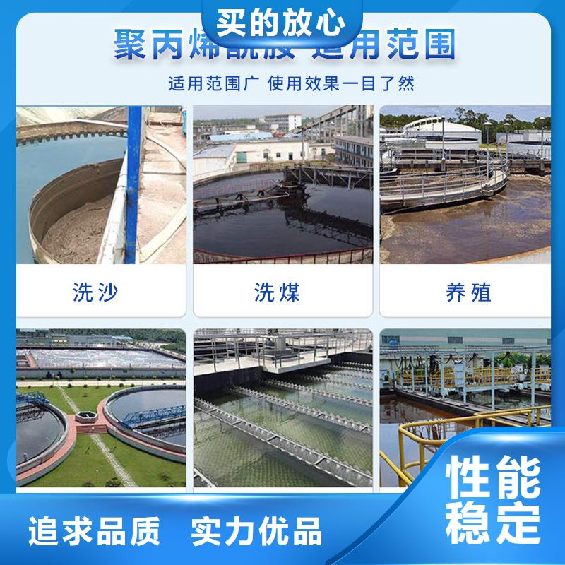 陽離子聚丙烯酰胺資源
