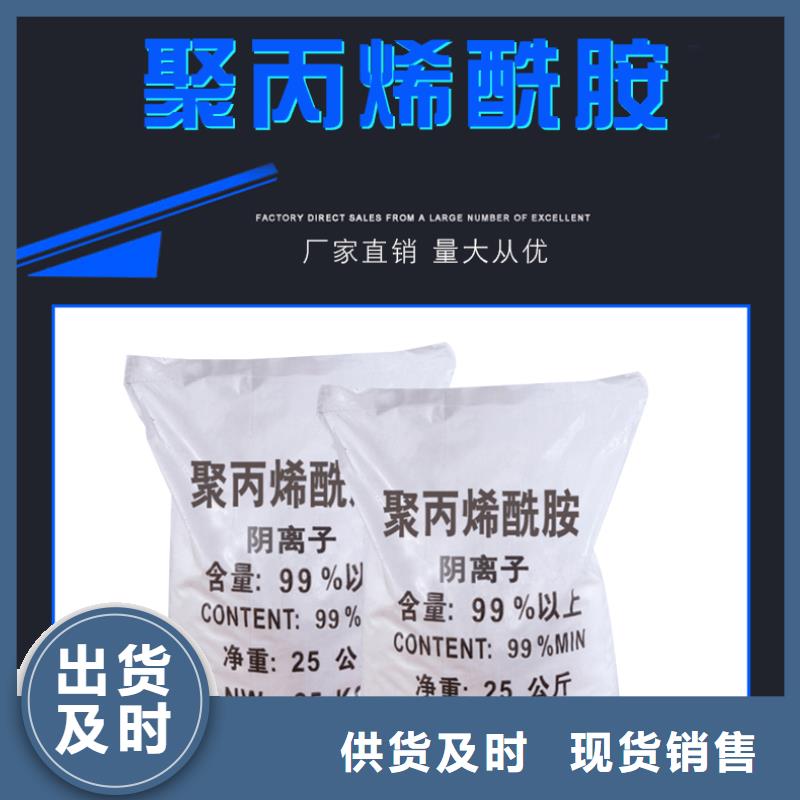 凝集劑資源